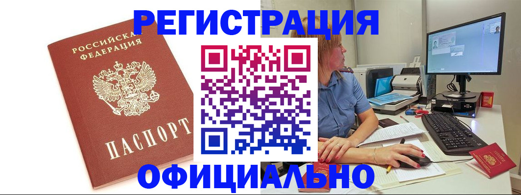 форма 3 в Белебее